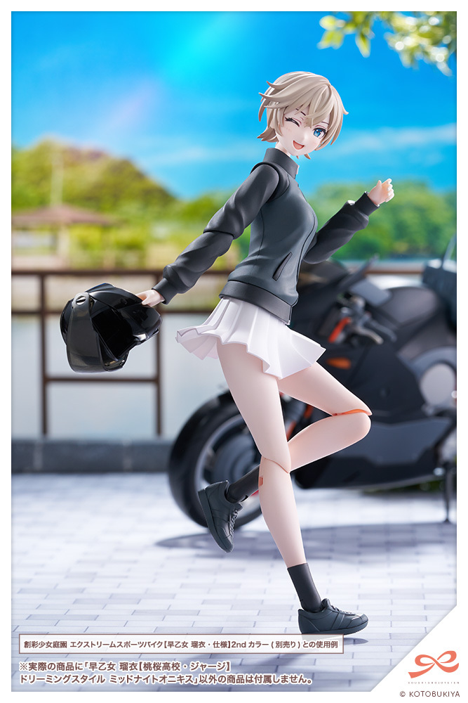 予約開始】 『#創彩少女庭園 』より、「早乙女 瑠衣【桃桜高校