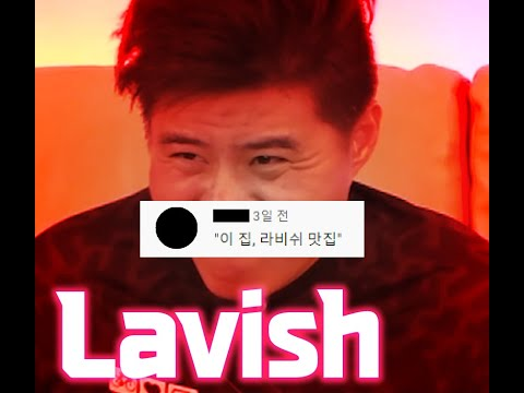 '드뷔시'의 달빛을 검색하려 했는데 머릿속에선 드뷔시는 생각 안나고 '라비쉬'만 계속 생각나서 '라비쉬의 달빛'을 검색한 빡대가리가 바로 접니다.