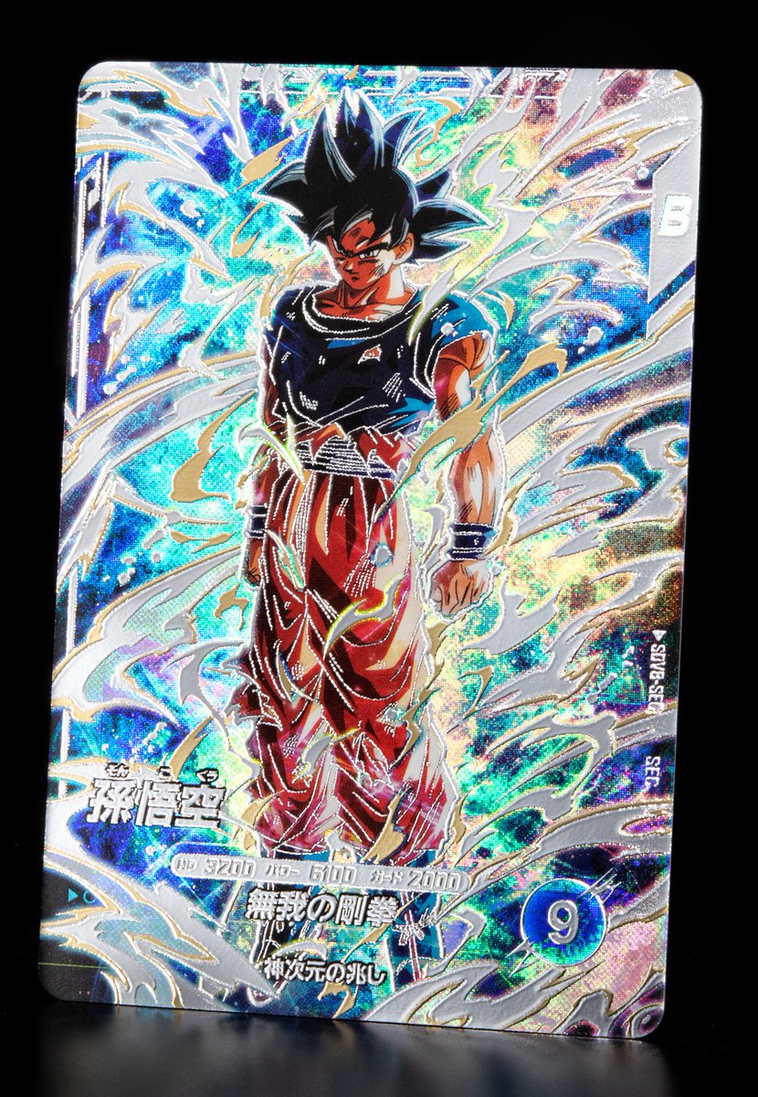 💡8弾 新カード紹介💡 #ドラゴンボールスーパーダイバーズ