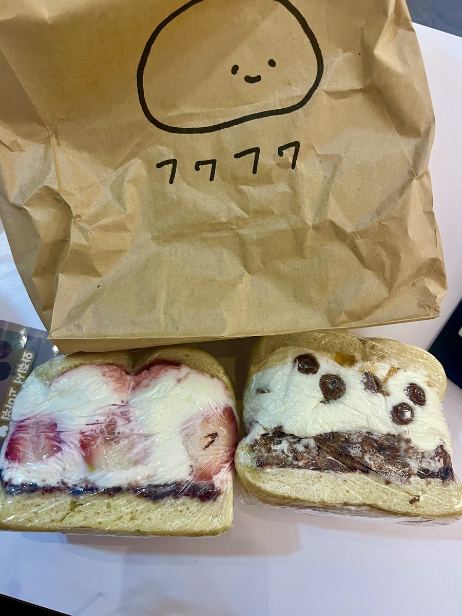 #엑소 엠카 첫방 역조공 수건 핫팩 그리고 후와후와 베이글샌드….💖