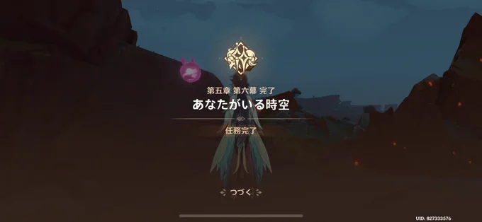 ここ数日で駆け抜けてる