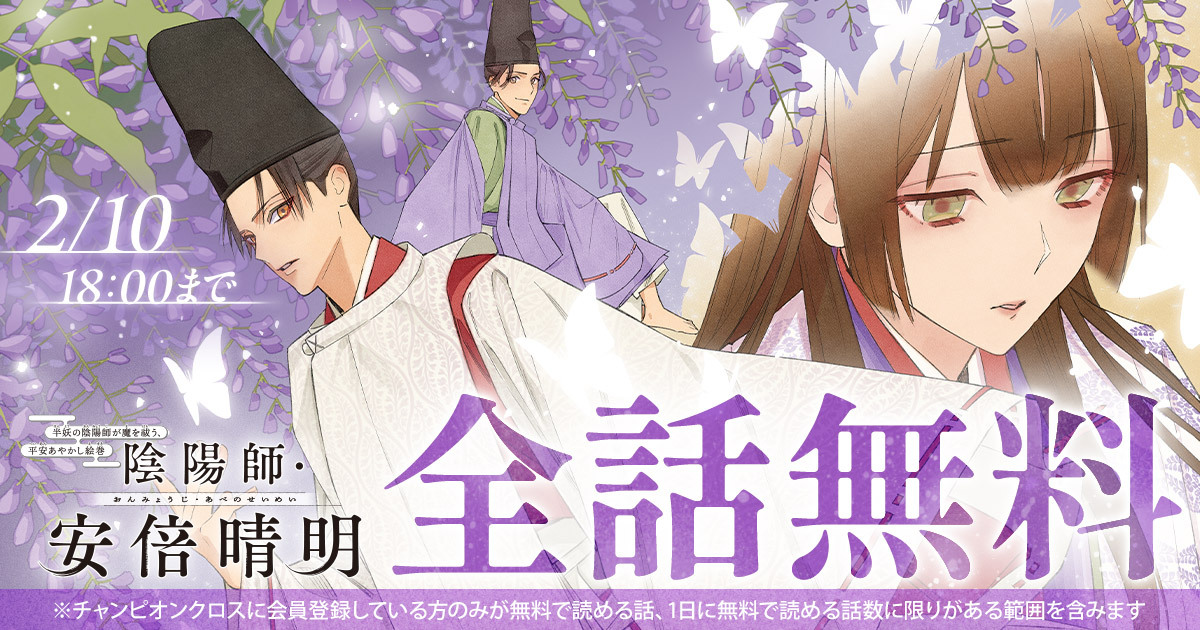 月刊プリンセス編集部 (@gekkan_Princess) / Posts / X