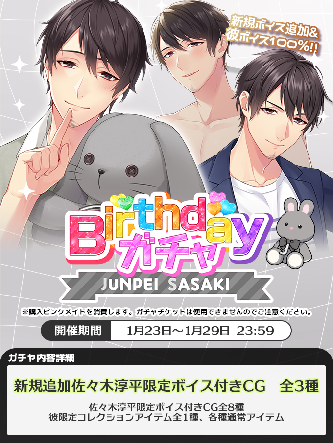 公式】PLUSMATE【プラスメイト】 (@plusmate00) / Highlights / X