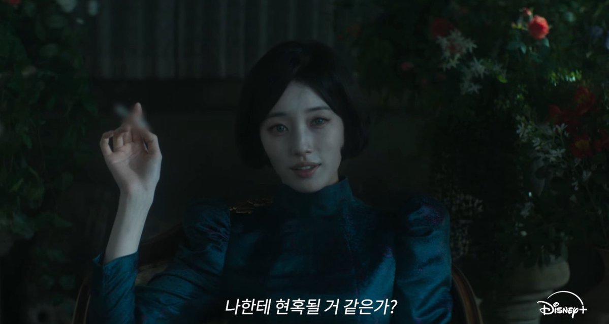 네…수지 언니…현혹될 것 같아요…아니 이미 됐는데요…?