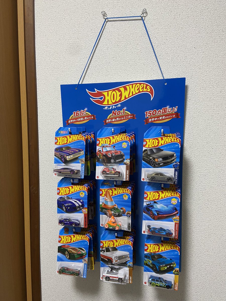 ホットウィール　hotwheels　ディスプレイ用　ハンガーフック フックの長さが4台余裕もってかけられるぐらいの長さだから、4×9で