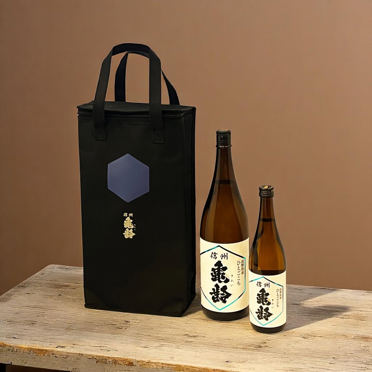 ご要望の多かった 「信州亀齢グッズ」期間限定ですが オンライン販売