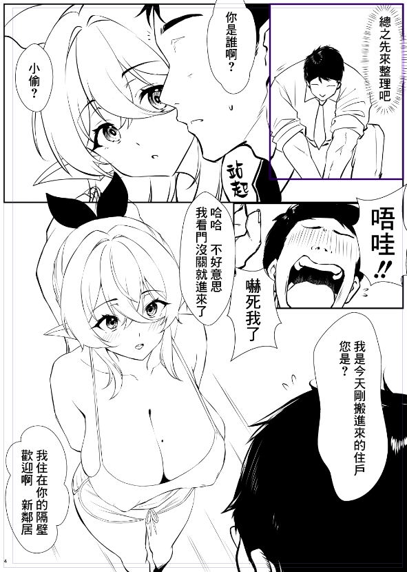 【WIP】深海魚娘 OC本 製作開始☺️❤️ 

預定今年FFK販售 