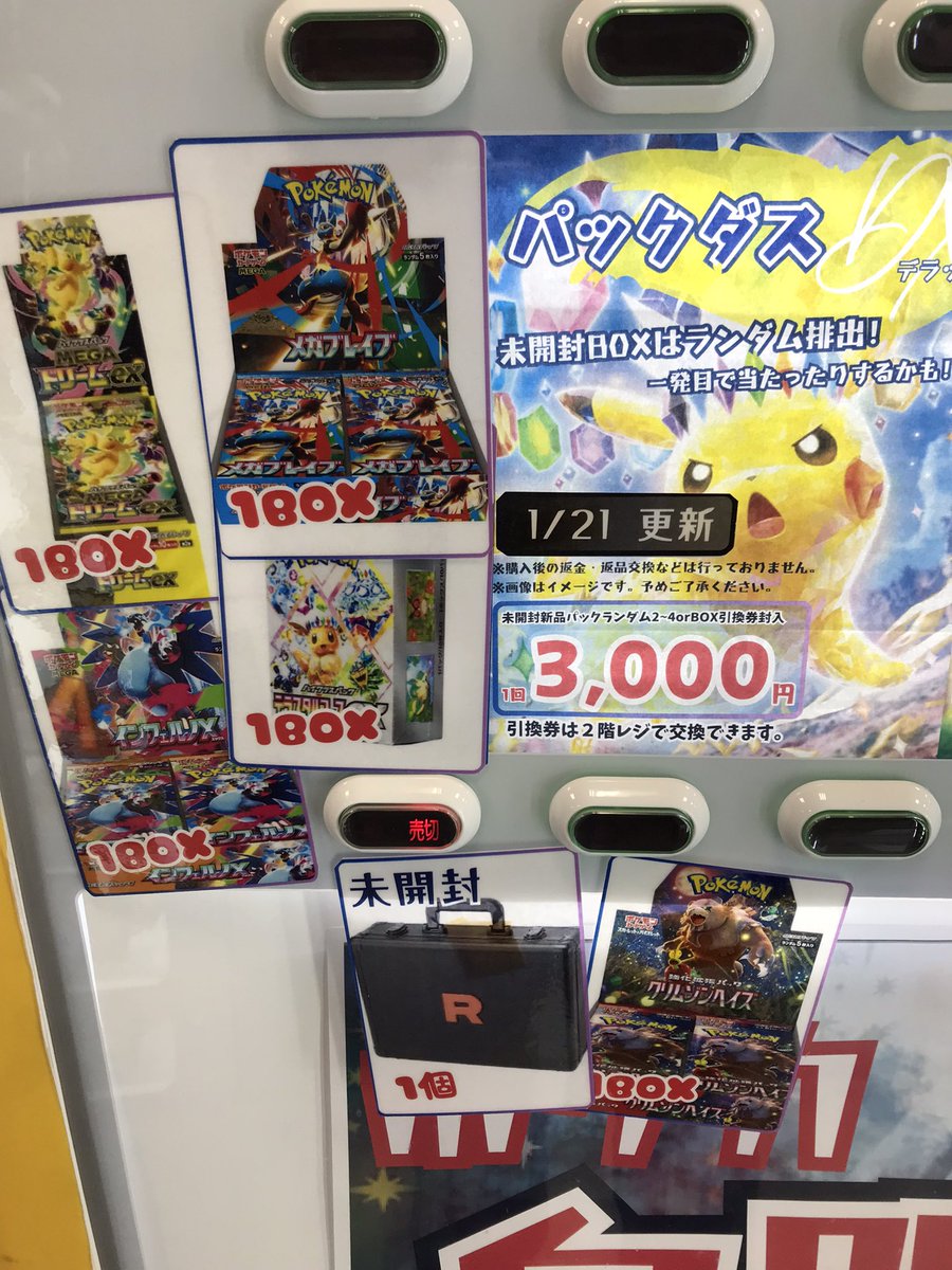 ダイ まとめ買いページ 北九州市八幡西区のダイレックスのチラシ・特売情報 掲載店舗一覧 | く