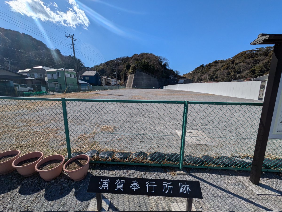 JapanGuide31993's tweet photo. The site of a magistrate’s office from the Edo period.
Very nearby was an execution ground where beheadings were carried out.

#EdoPeriod #JapaneseHistory #Bugyosho #ExecutionGround #SamuraiEra https://t.co/2w8bPVuoed