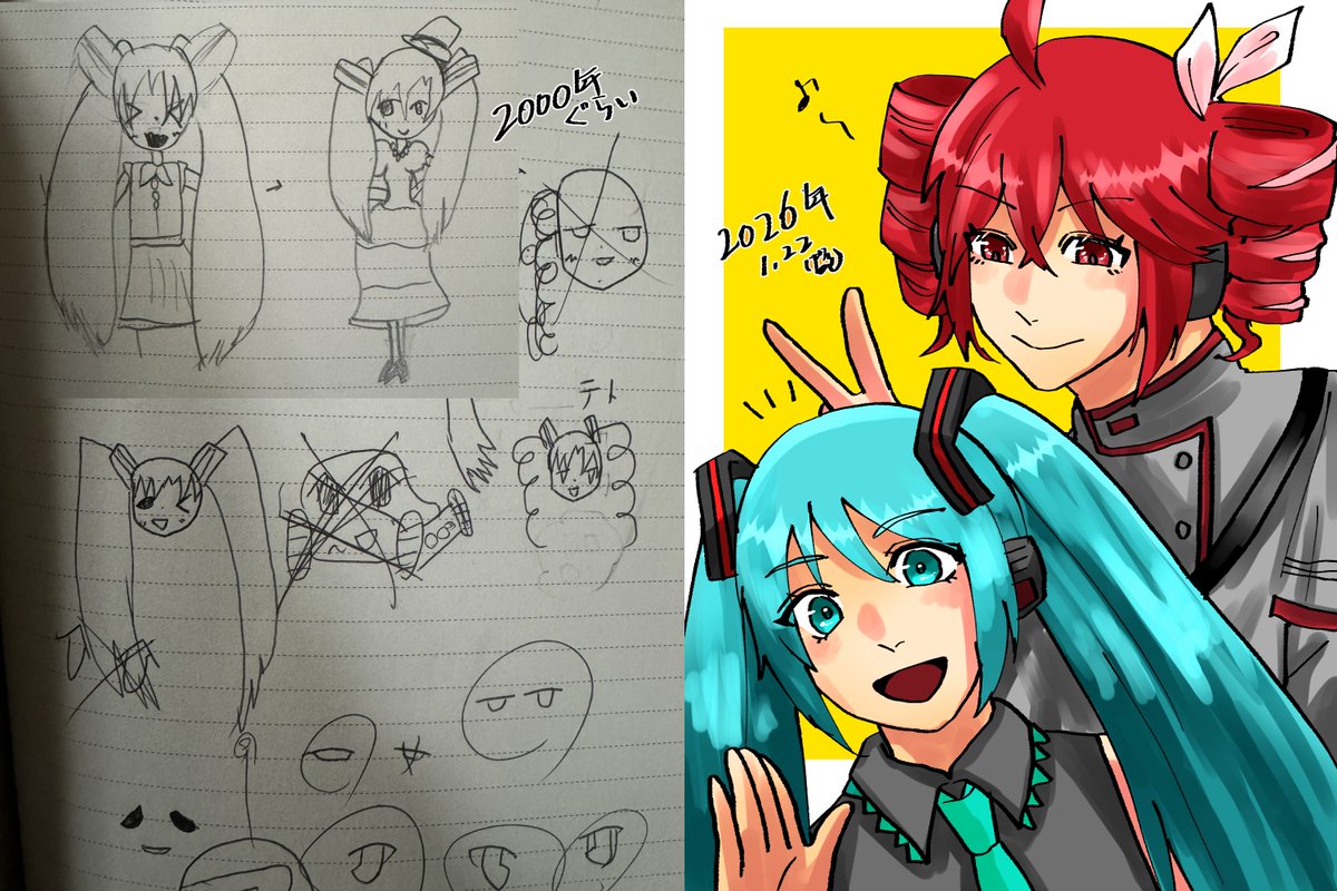 昔の自分の絵が出てきたのでミクちゃんとテトさん描いて比べてみた