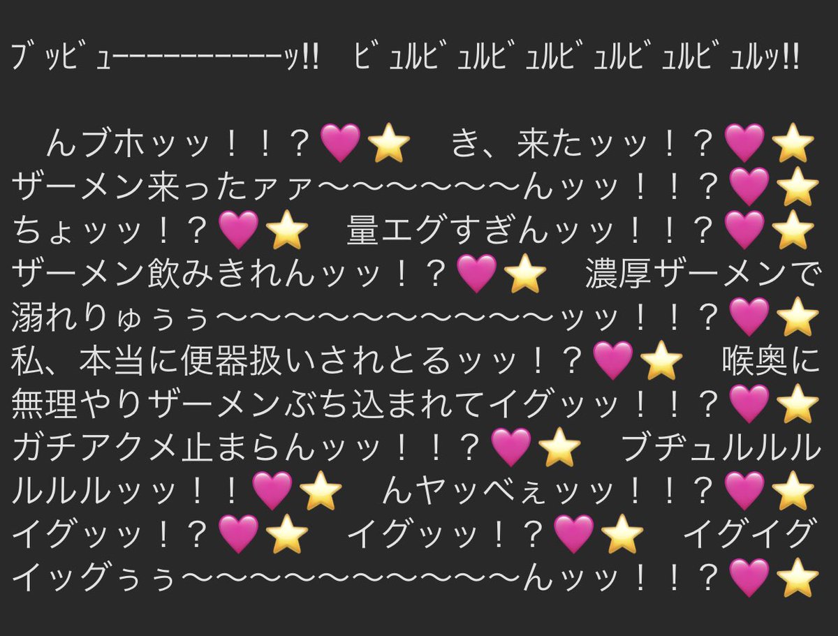 性処理科のフェラ便女として𓂸にご奉仕してザーメンゲップをブチかます麗日🍵子 