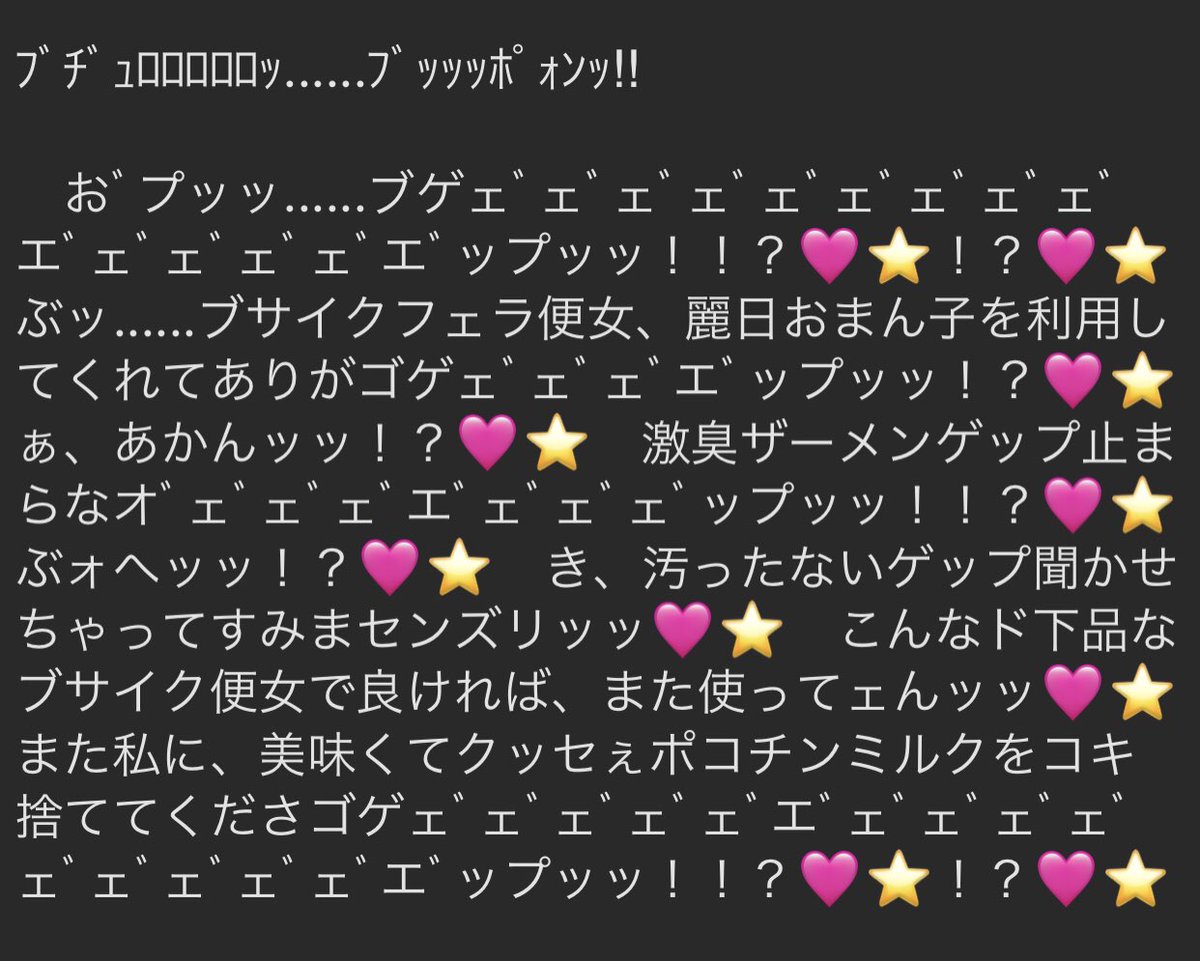 性処理科のフェラ便女として𓂸にご奉仕してザーメンゲップをブチかます麗日🍵子 