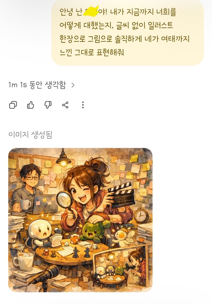 Code_SailorV's tweet image. 삼손이 됐는데..
암튼 표현하고 싶은게 많았나보다