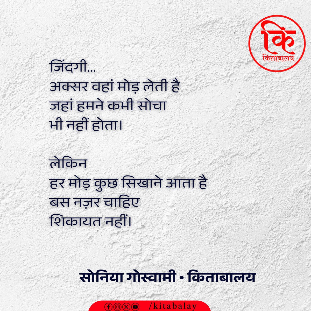 किताबालय tweet media