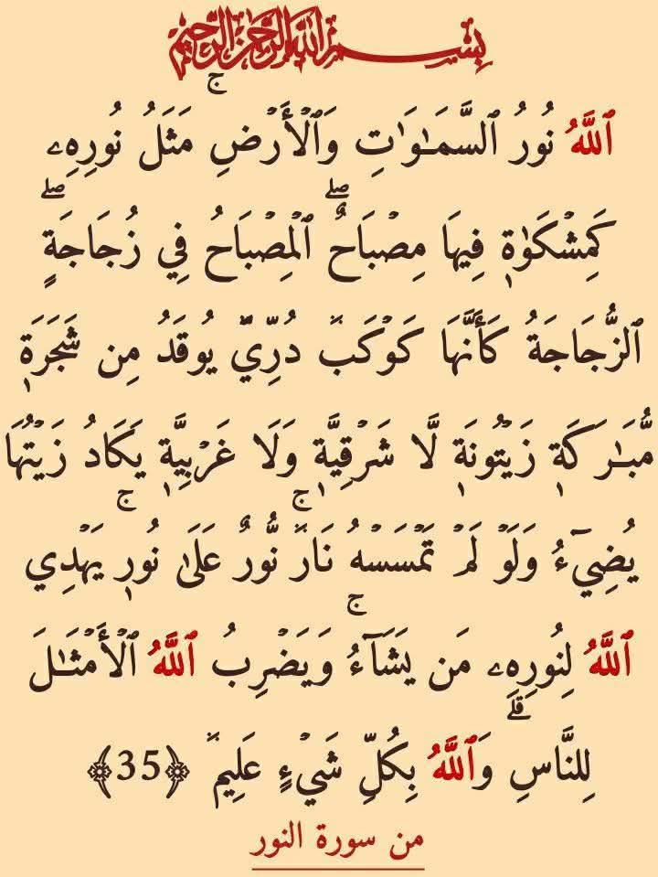 islam_senni's tweet photo. https://t.co/KWzvE3Lvrx