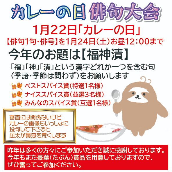 ちちろ(凪太) tweet media