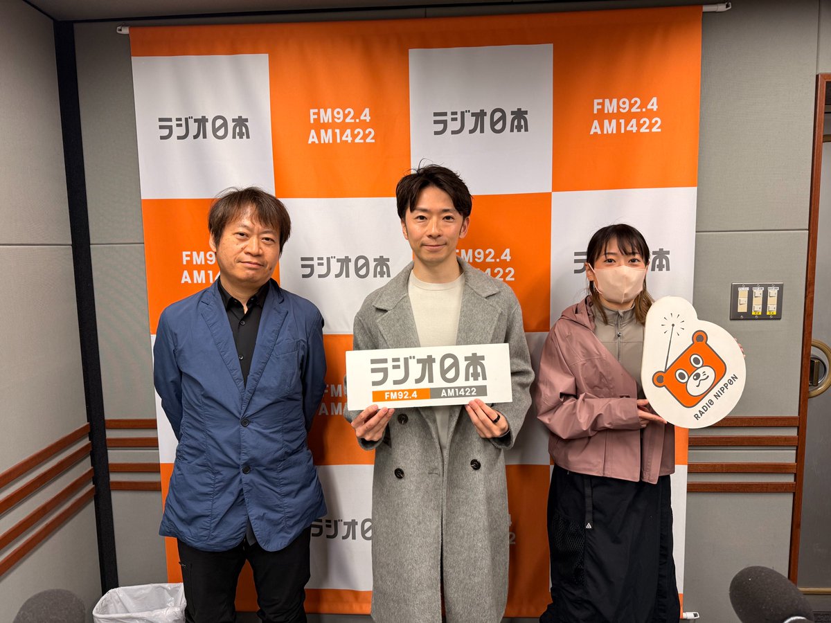 【メディア出演】 
1/26（月）、2/2（月）21:00～21:30のラジオ日本「エシカルWAVE for SDGs」に、社長・中尾が出演します。生い立ちから創業に至るまでの経緯、事業によって実現したい社会について詳しくお話ししています。 jorf.co.jp/?program=wave
▼radikoはこちら
radiko.jp/r_seasons/1001…