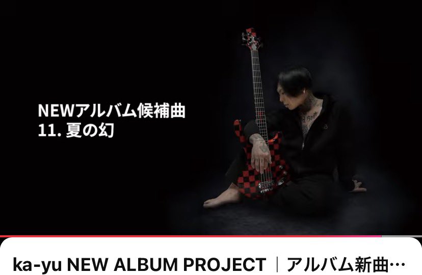 moredeepjdabc's tweet photo. タイトルがABCのオマージュっぽくてびっくりした😳 https://t.co/uDXFWW5OWd