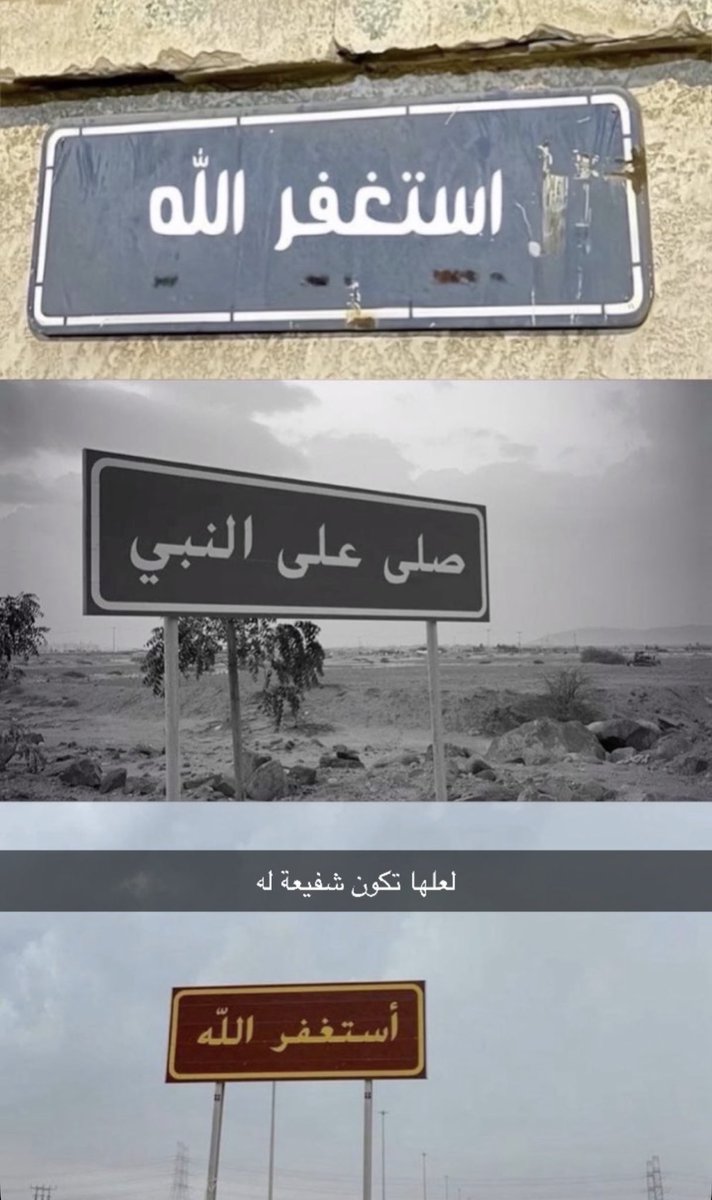 صاحبها توفى الله يرحمه ويغفر له 

اقروها وانشروها