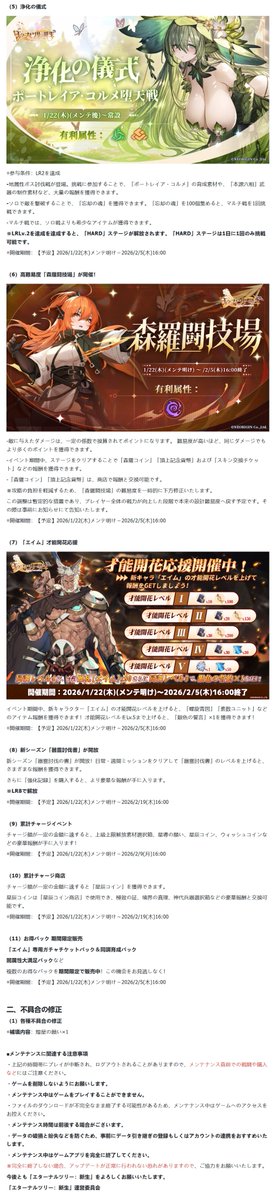 【新品❤オマケ付き❗️再入荷❗️】⭐️ ミッションエターナルオーラクリーム2個 試してみた】マンダム ディアフローラ オイルイン ハンド＆ネイル