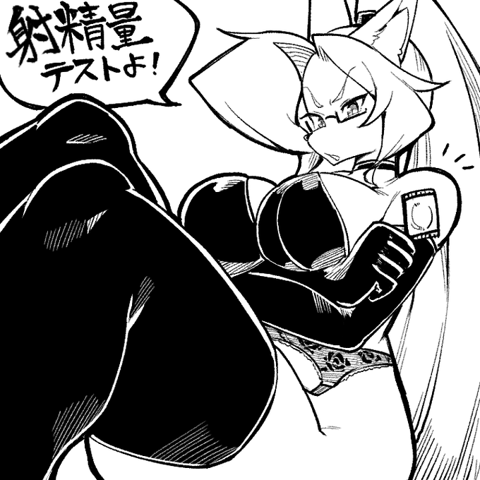 レイ先生の抜き打ちテスト!! 