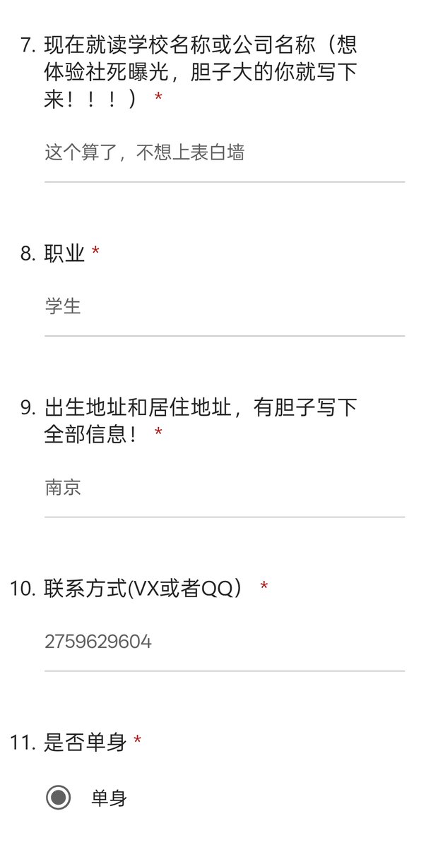 今天投稿一反差处女，处女应该更骚对吧？
#问答 #投稿 #社死