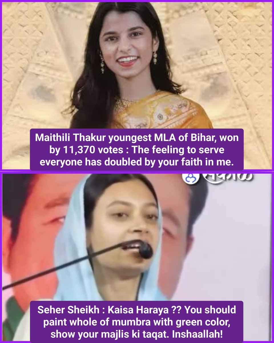 PoornimaNimo's tweet image. Hindus are the greatest enemies of  the Hindus.
Maithuli Thakur : Trolled, abused, targeted for suggesting to rename her constituency Alinagar to Sitanagar.
Pin drop silence by the same people when AIMIM’s youngest councillor, Seher Sheikh at 22 yrs, says, "Hum sirf Allah ke…