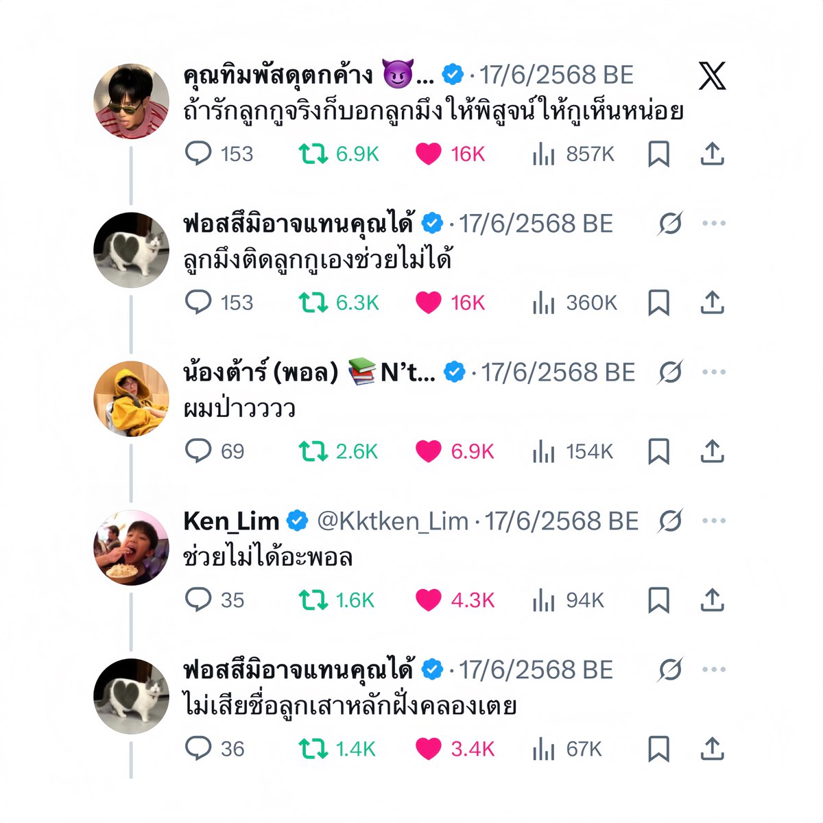 jmj1s's tweet image. พูดจริงๆนะคะพี่ถา GMMTV2027 ทำรอมคอมแนวครอบครัวสักเรื่องเถอะ เริ่มที่บ้านฟอสบุ๊คเคนฟ้อกกับบ้านจูมาร์คพอลโม่ พล็อต ‘ รักแท้พ่อไม่ปลื้ม ’ ก่อนอันดับแรก 55555555555555555555555555