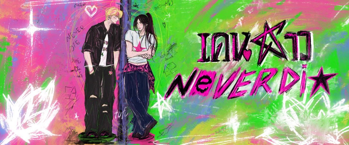 tofukungdesu's tweet image. — 🪷 ⸰ֺ ⭑

มองหน้าหาแฟนหรอพี่ 

#เดนดาวNEVERDIEXDRFUUCONCERT
#เดนดาวneverdie