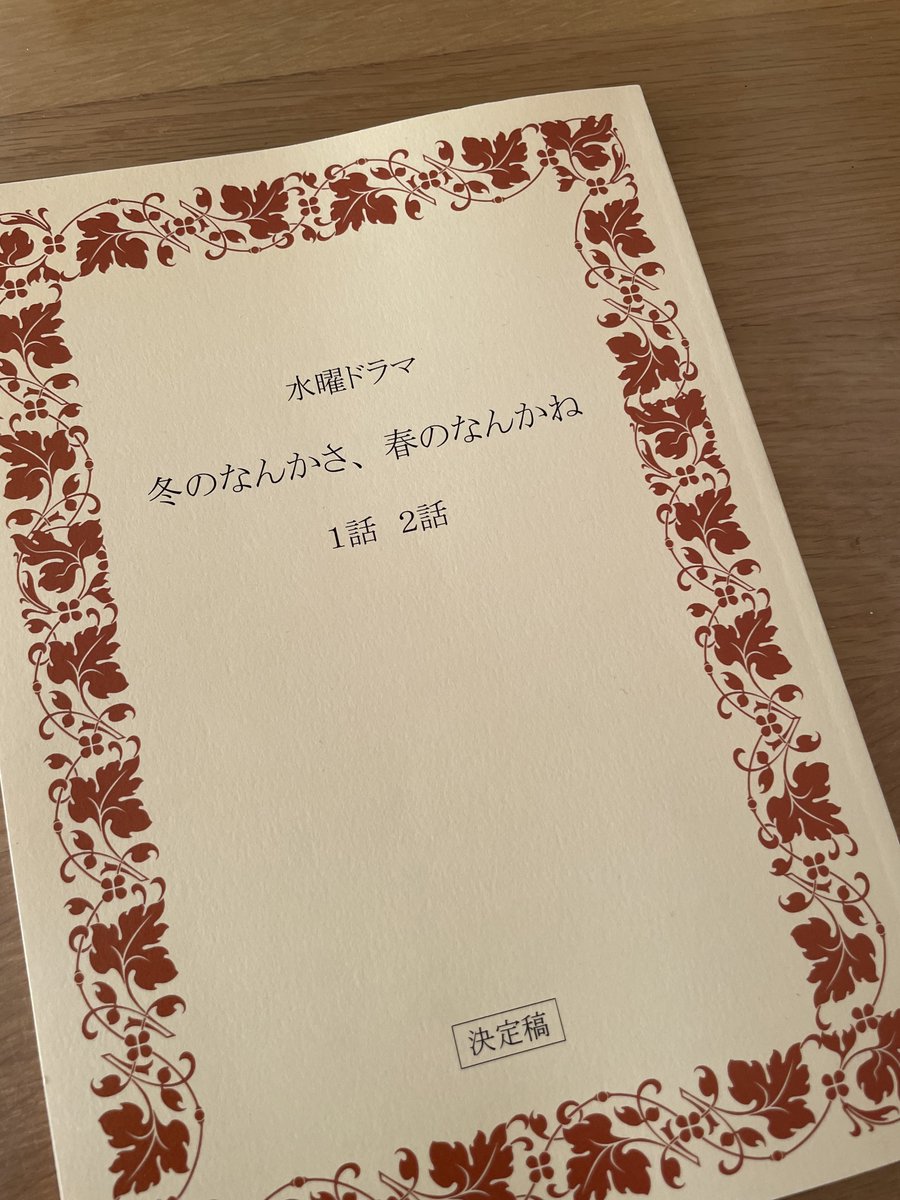 rihosato12's tweet photo. 昨日日テレにて放送された
｢冬のなんかさ、春のなんかね｣
第2話に店員役でちょこっと出演させていただきました☕*°

TVer、Huluにて見逃し配信もあります📺
ぜひご覧ください！！

@fuyunonankasa 

#冬のさ春のね
#佐藤里帆 https://t.co/jlxKPfnKTv