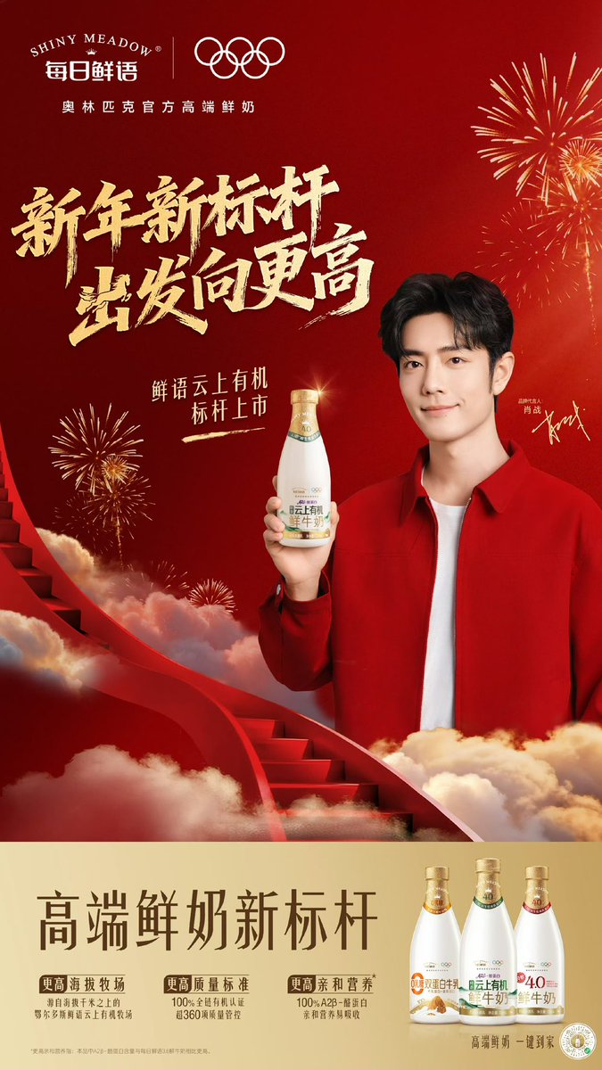 มงคลชีวิต สุขภาพยืนยาว

MEADOW SHINES WITH XIAO ZHAN

#XiaoZhanxShinyMeadow