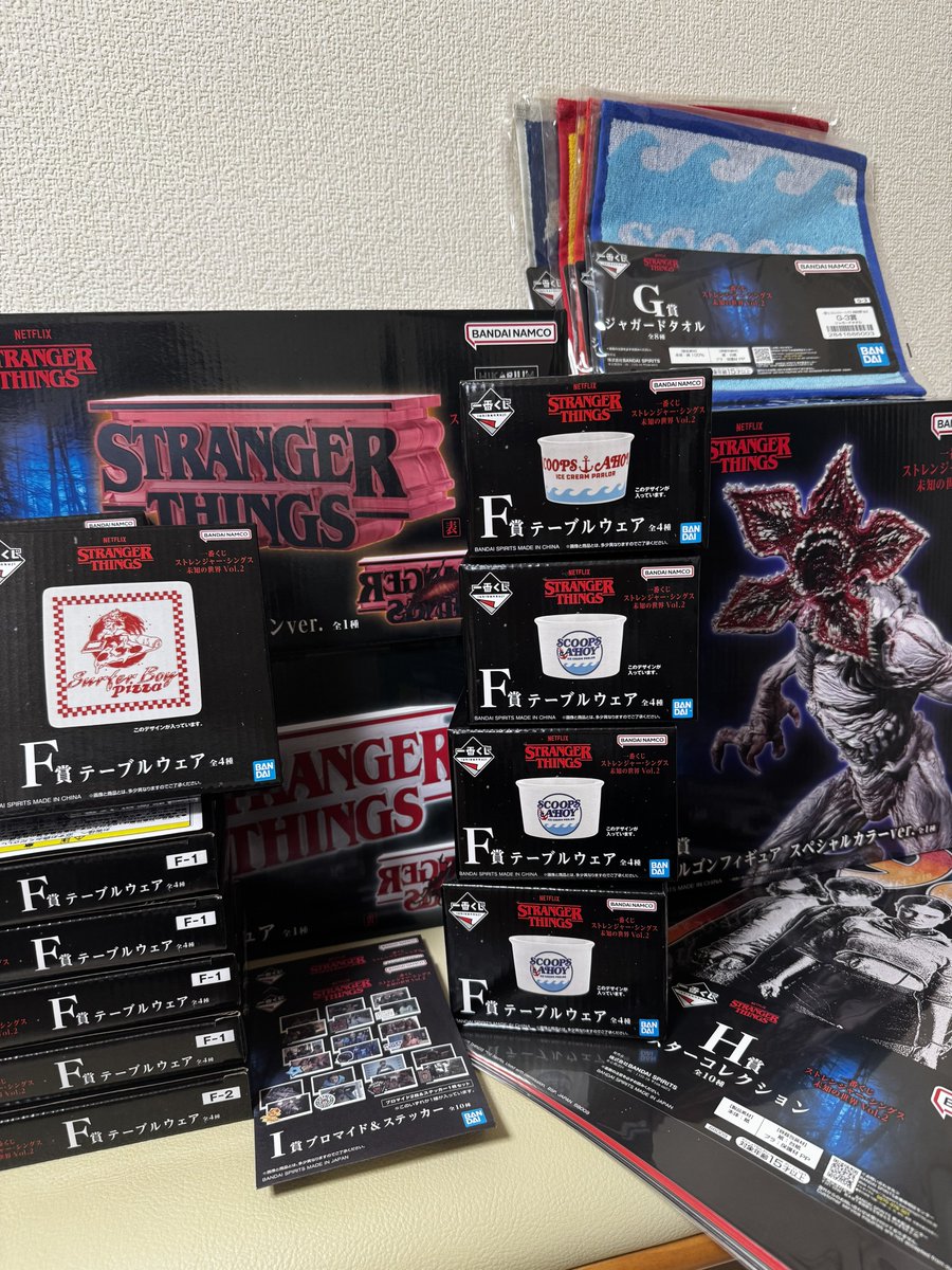 昨日届いた戦利品🔥 #ストレンジャーシングス の一番くじ ラストワン賞