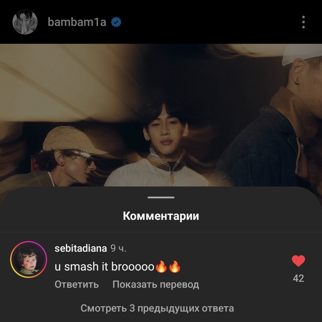 i guess he loved bambam sm😭😭