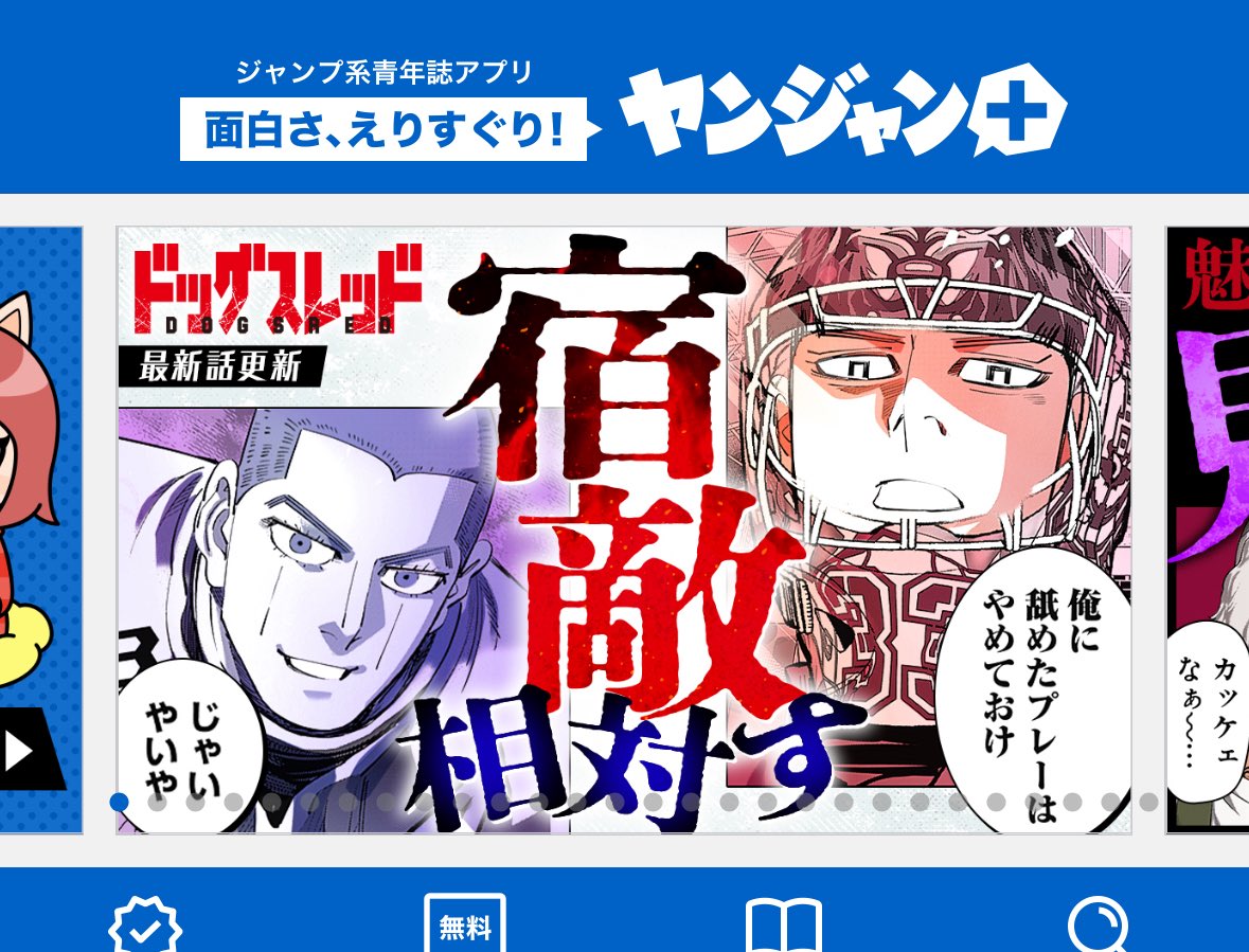 まちだ tweet media