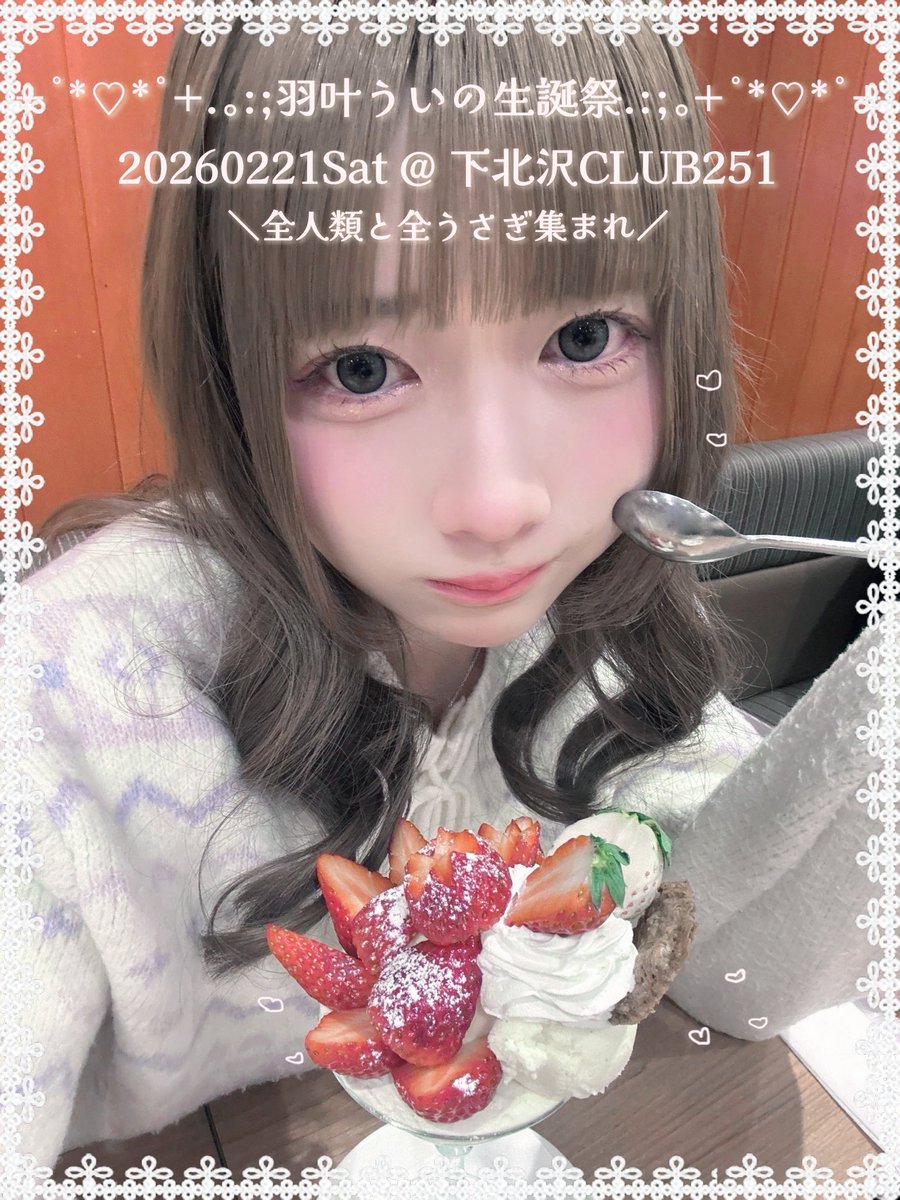 せーの、＼Bたろ／+ﾟ*♡*ﾟཐི⋆♱⋆ཋྀ*ﾟ*♡*ﾟ+ (@bitaronron) / Posts / X