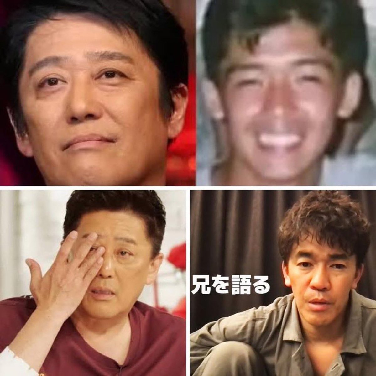 武井 壮 坂上 忍