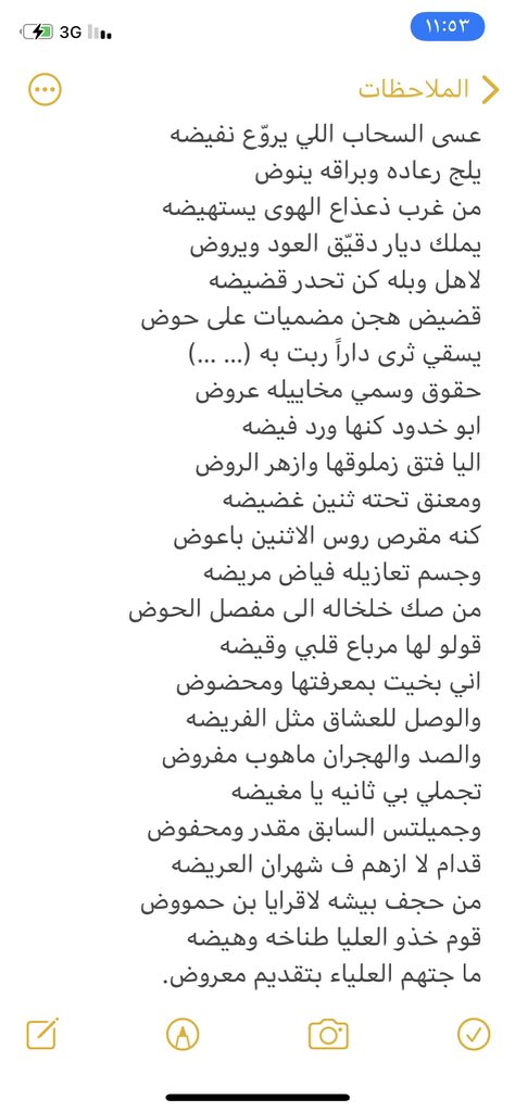 أ.مُـحسِـن tweet media