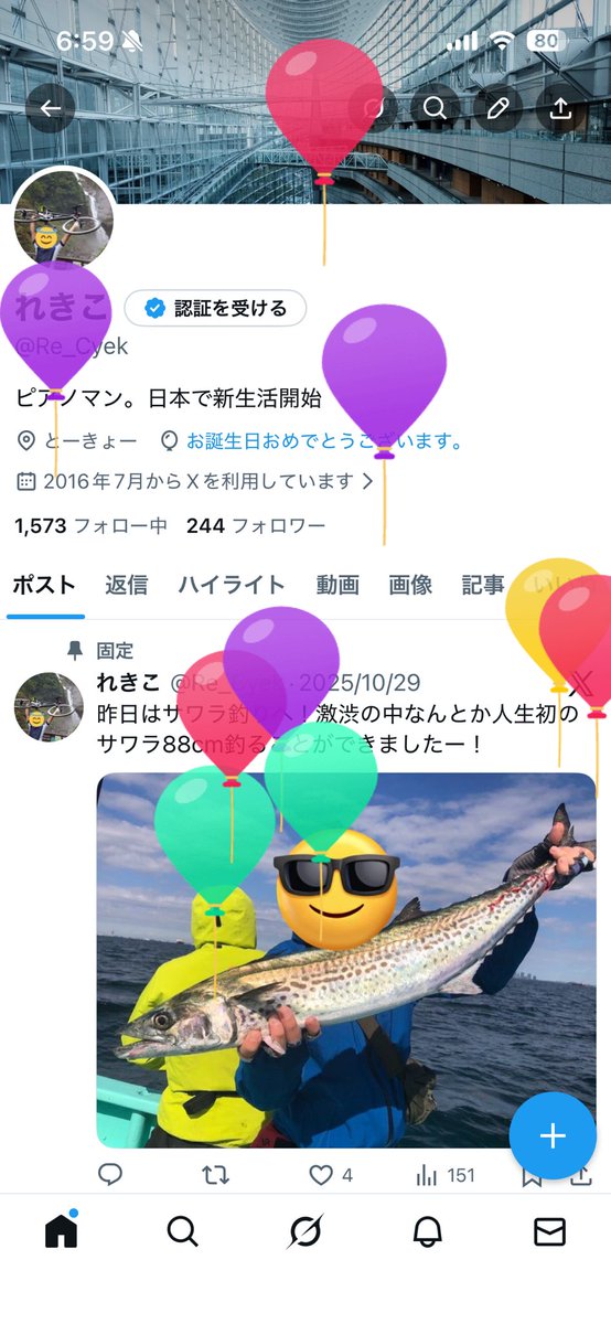 Re_Cyek's tweet photo. また１つ歳をとった https://t.co/DqLSMvAKQ8