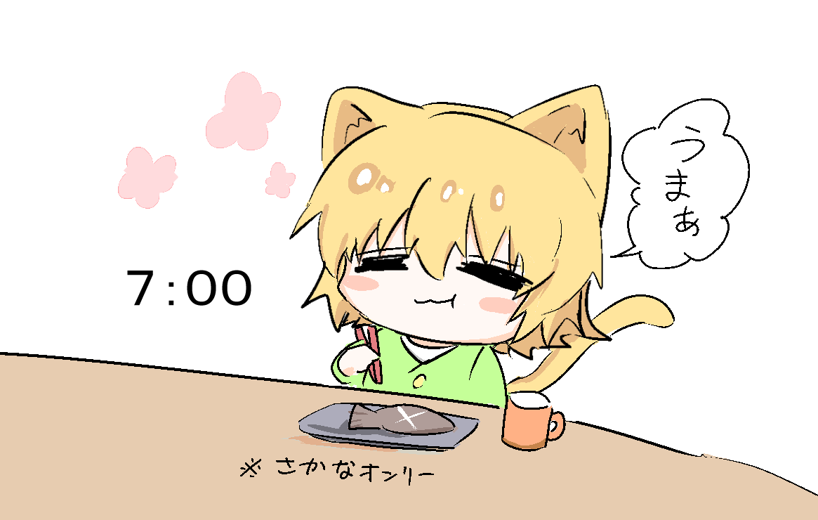 まいろ(南3ホール な61a) (@milovatam) / Posts / X