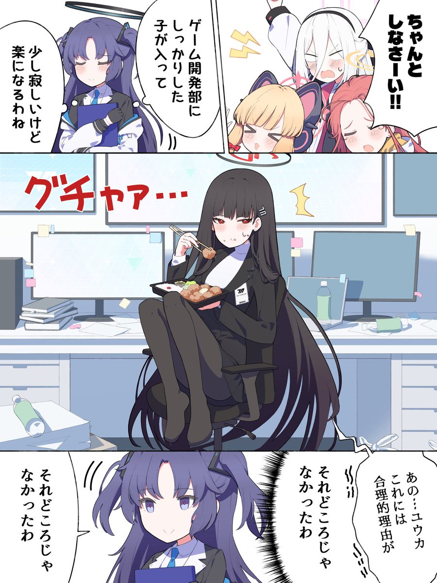 くー様 くぼけんC1071日目 東ヨ45b 2日目 東I05b (@donkubota1) / Posts / X