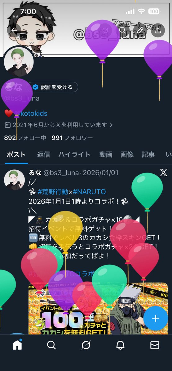 bs3_luna's tweet photo. 1年早かったー
22になりました🙇 https://t.co/uavKGIjXEQ
