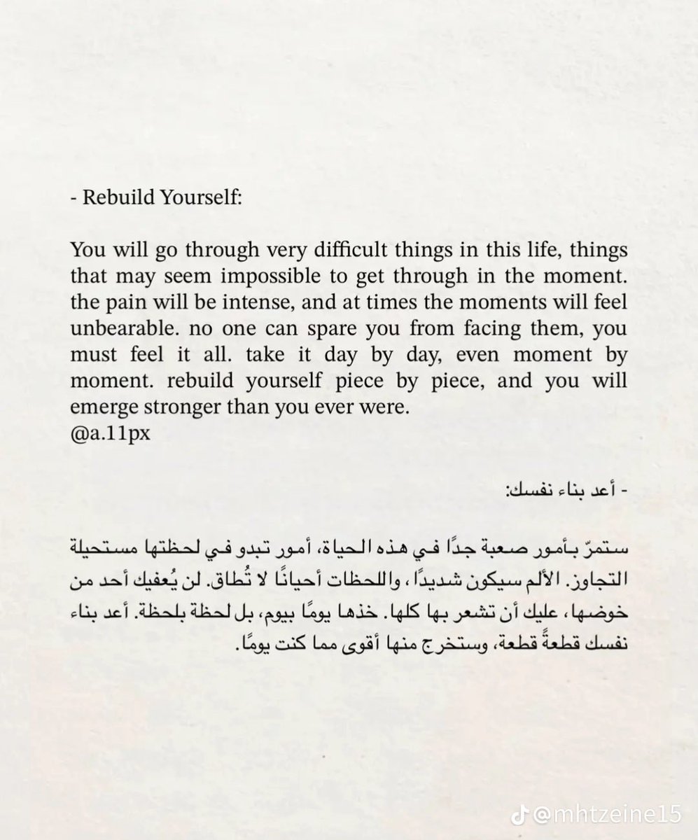 _xim23's tweet photo. "بناء نفسك" https://t.co/cXqauSpKu8