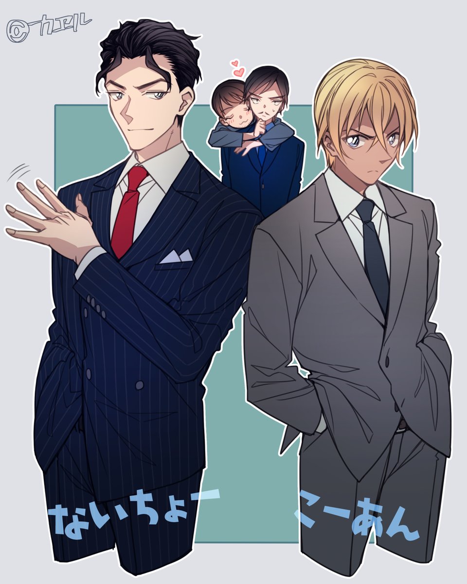 実際のところ、仲悪いのか…気になる✨