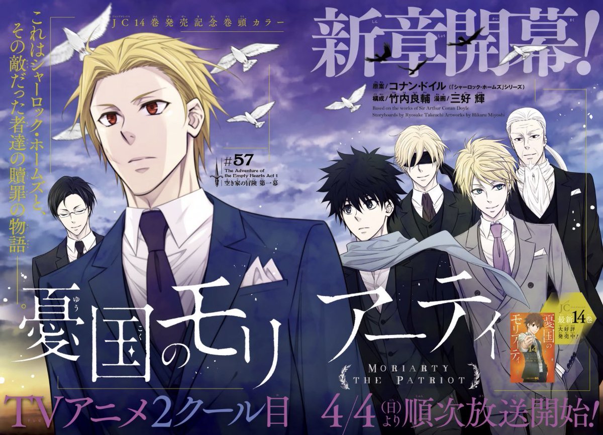 dailylouismori's tweet image. 