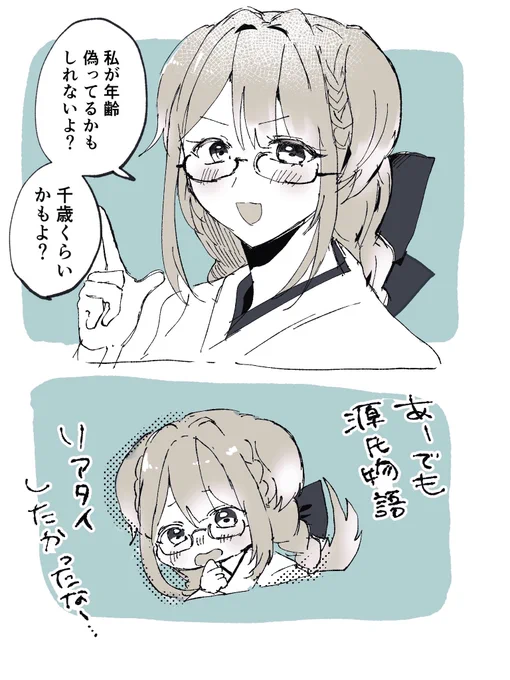 #栞葉書 
千歳概念よすぎる 