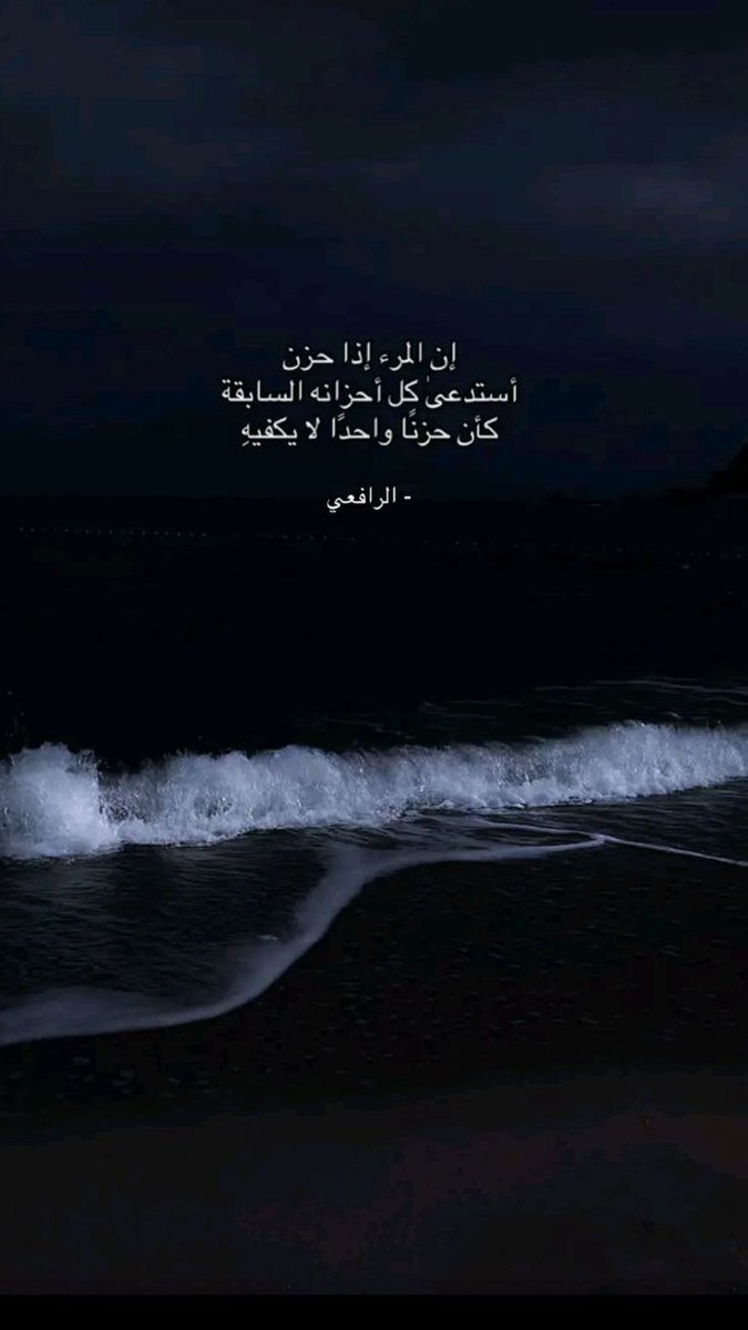 إكتئاب || Depression (@depression_a2) on Twitter photo 