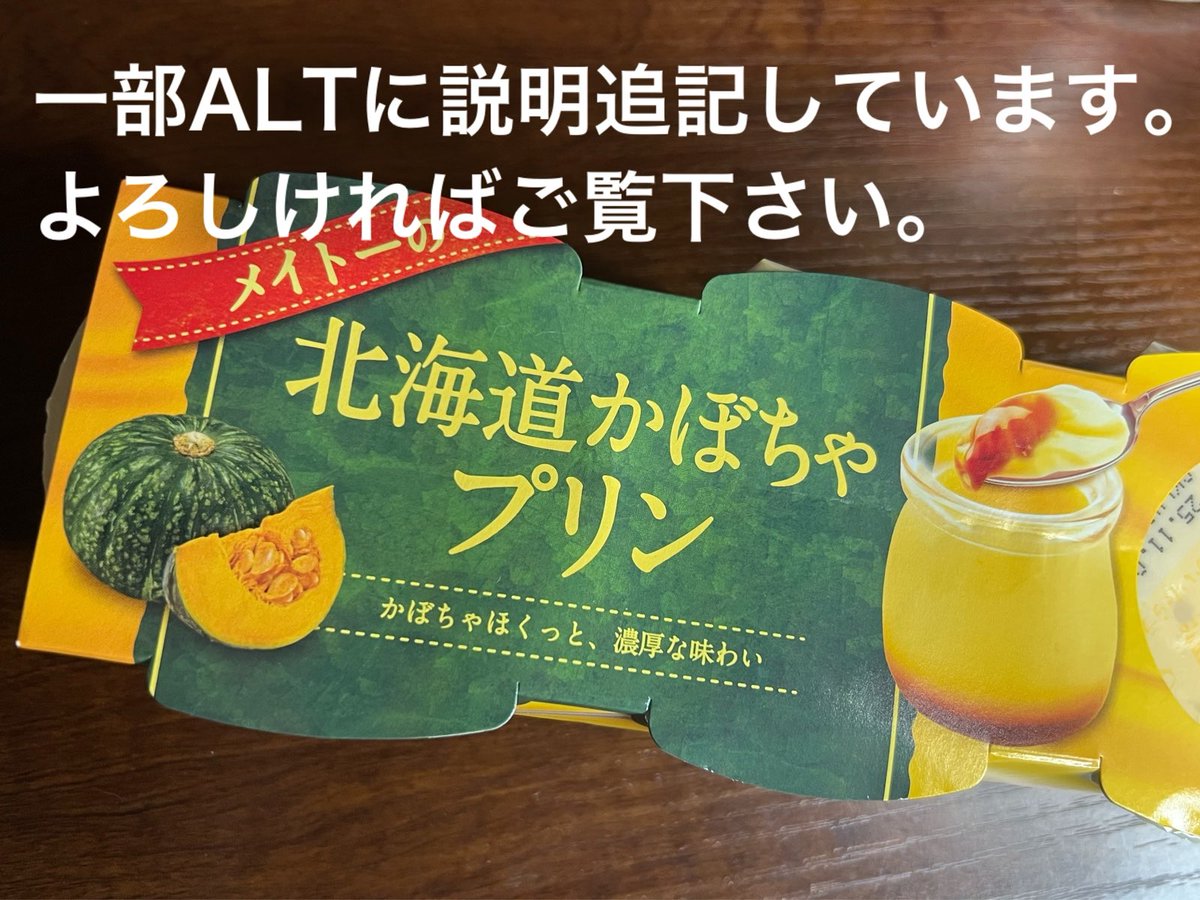 CoolCat_Sweet's tweet photo. 皆様へお知らせです
猫野雪に代わり、代理でお伝え申し上げます。  更なる体調の悪化に伴い、誠に勝手ながら今後の配信活動を一旦休止させて頂くこととなりました。
ご心配をおかけし、大変申し訳ございません。
詳細は2月下旬頃改めてご案内申し上げます。何卒ご理解のほどよろしくお願いいたします。 https://t.co/FxIrEPFOxI