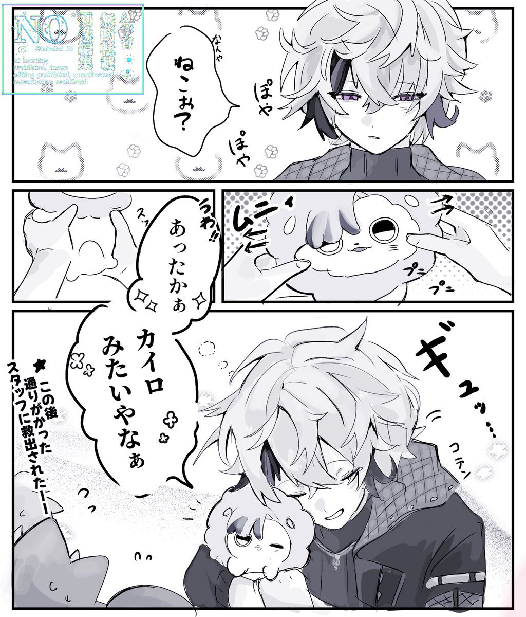 rfmlとfwの話②
彼は寝ぼけています
捏造⚠︎