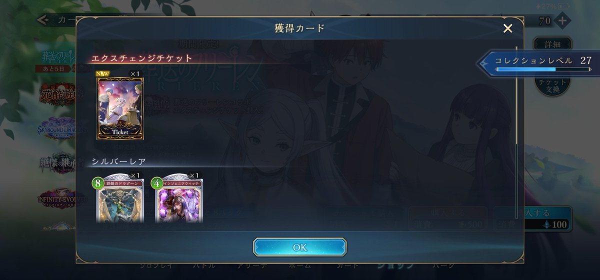 esuu_ap's tweet photo. 久々コラボのためにゲームをした https://t.co/H8DPeY7eFp