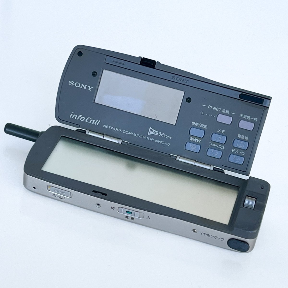 Barbara's Japanese Gadget Introductions tweet media